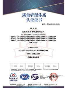 榮譽(yù)正式2